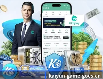 开云电竞 APP(KYEsport)